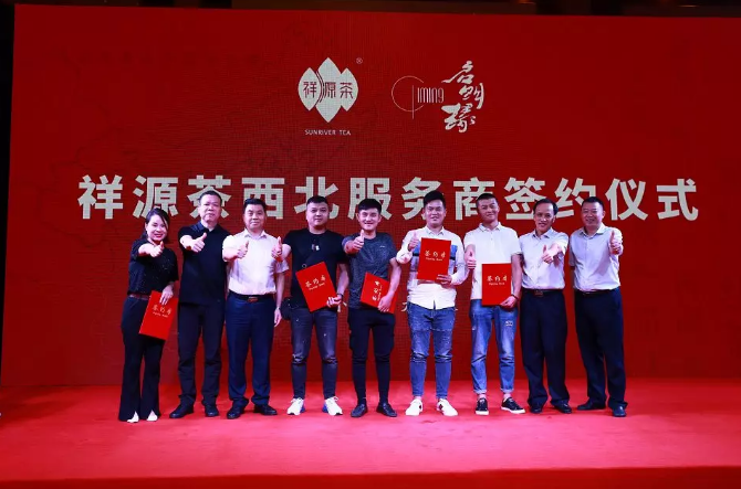 微信截圖_20190830150923 微信截圖_20190830150923