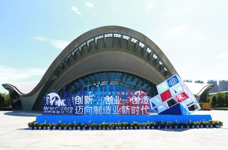 微信截圖_20190923093909 微信截圖_20190923093909