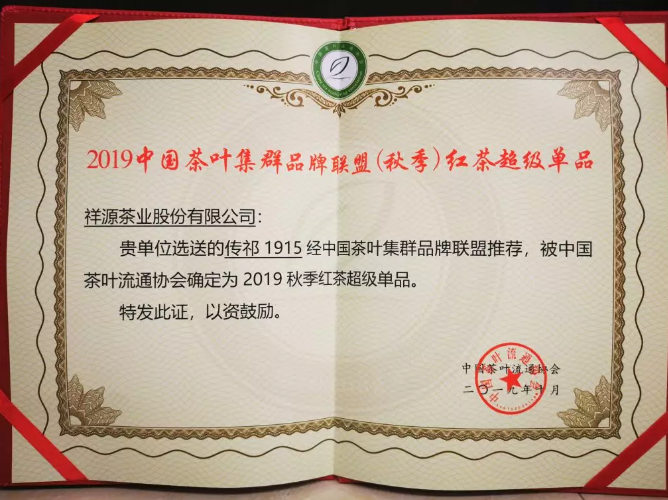 微信截圖_20191031153949 微信截圖_20191031153949